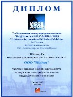 7-я Московская международная выставка «Нефть и газ 2003»/MIOGE 2003